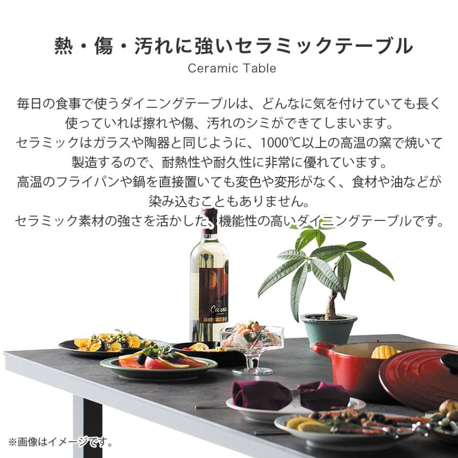 綾野製作所　リニアセラミックダイニングテーブルセット 楽天市場】奥行サイズが選べる ダイニングテーブル 綾野製作所