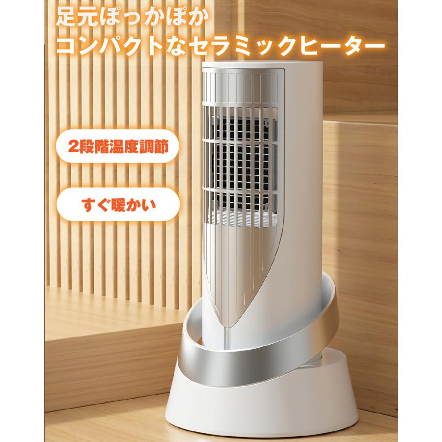 セラミックヒーター YD-1301 電気 速暖 暖房器具 小型 2段階切替 