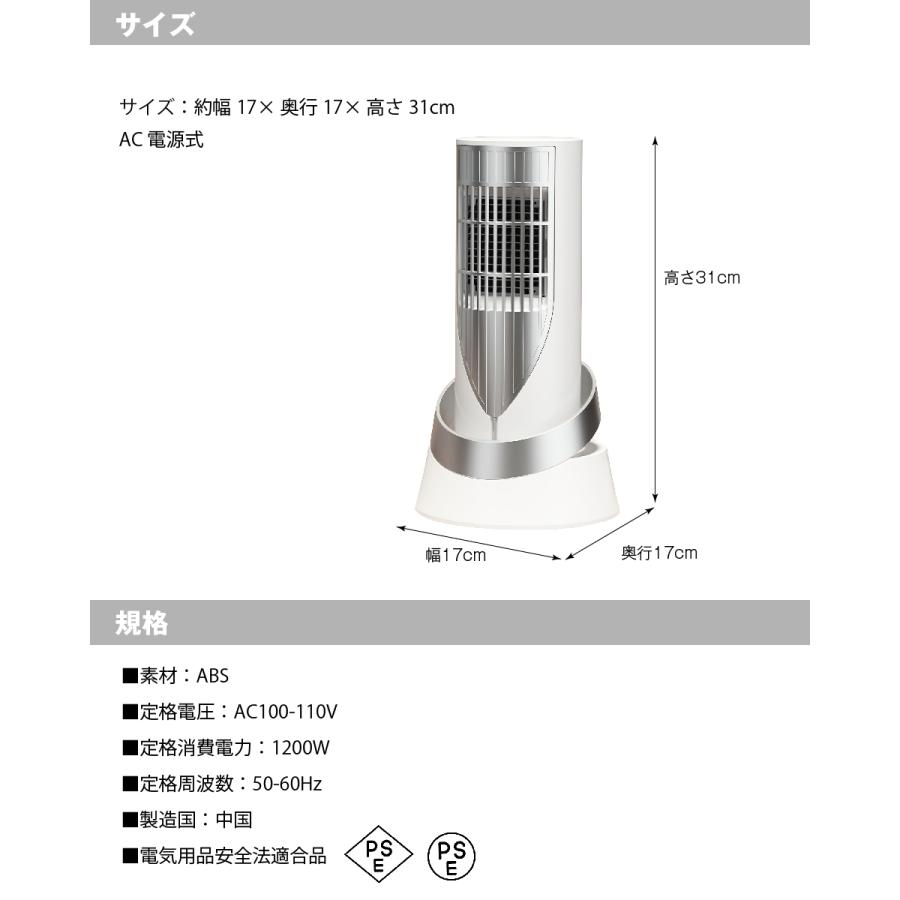 セラミックヒーター YD-1301 電気 速暖 暖房器具 小型 2段階切替 