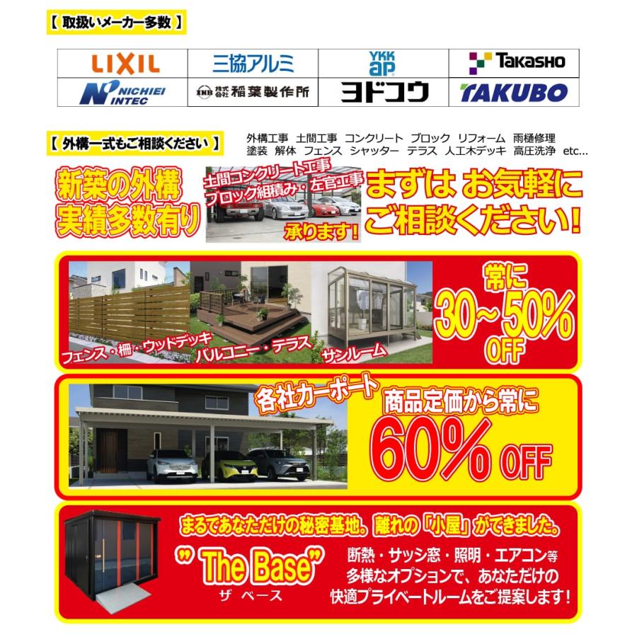 【福井県限定】カーポートG1-R 1台用 幅約3.1m 耐積雪量100cm 4本柱 奥行約5.45m 高さ約2.3m 29.9万円｜e-unit｜18