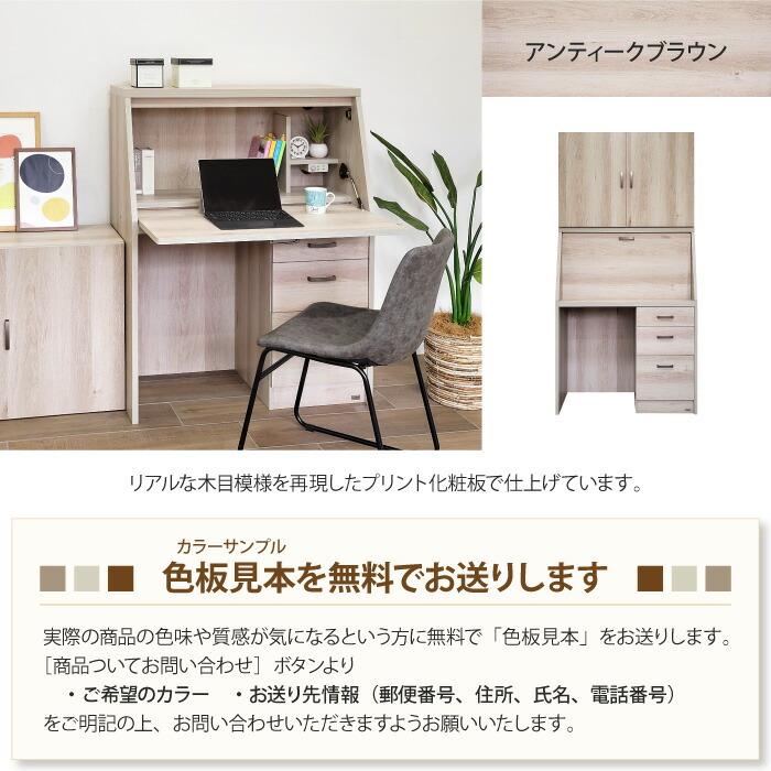 ライティングデスク 学習机 折りたたみ コンパクト 幅90cm デスク+上