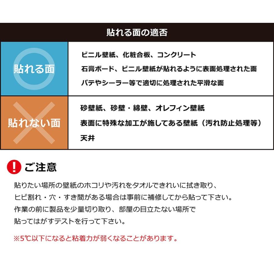 賃貸okなかんたん壁紙 貼ってはがせる のり残りしない 北欧風 花柄 動物柄 猫柄 イラスト 温かみ シールタイプ 子供部屋 リフォーム 日本製 90cm 2 5m Eu 072 収納家具のイー ユニット 通販 Yahoo ショッピング