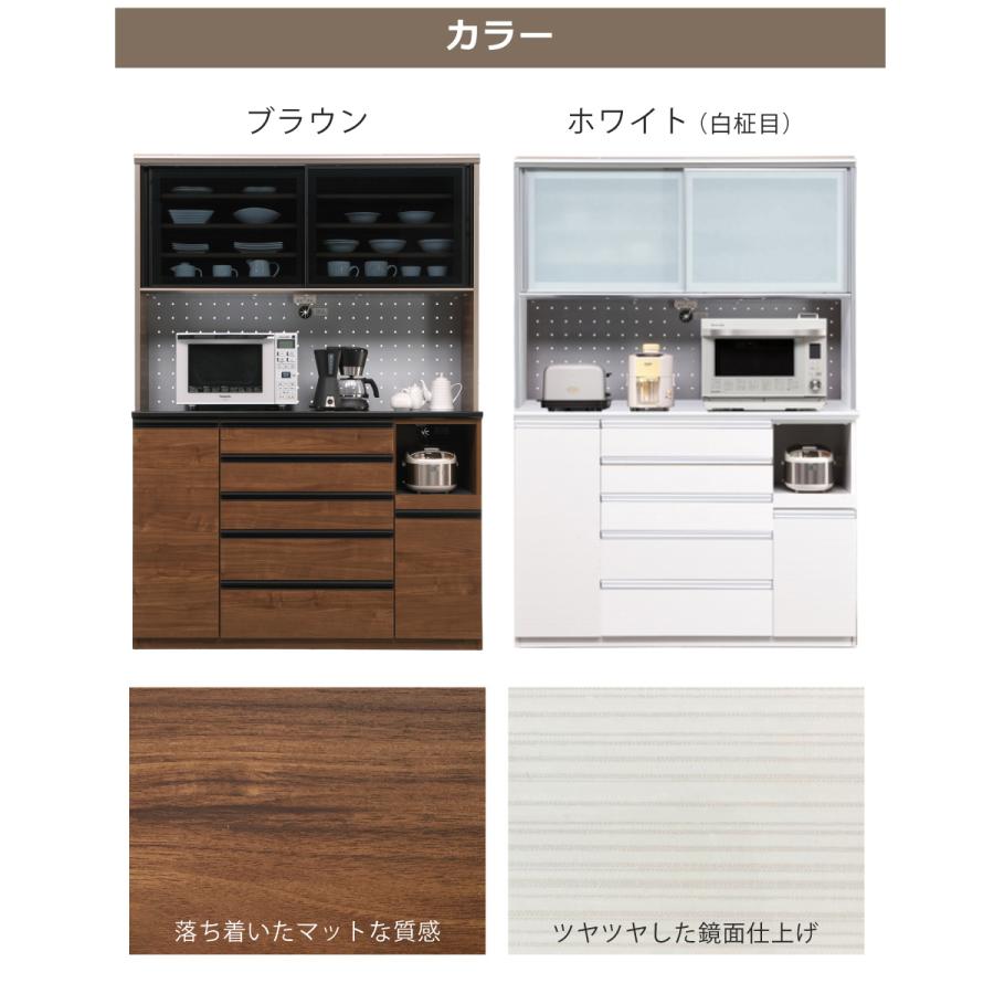 多機能レンジボード ホワイト/ナチュラル/ブラウン 多機能レンジボード ホワイト/ナチュラル/ブラウン 多機能