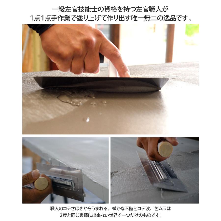 モールテックス カラーサンプル 見本 MORTEX 石目調 コンクリート調