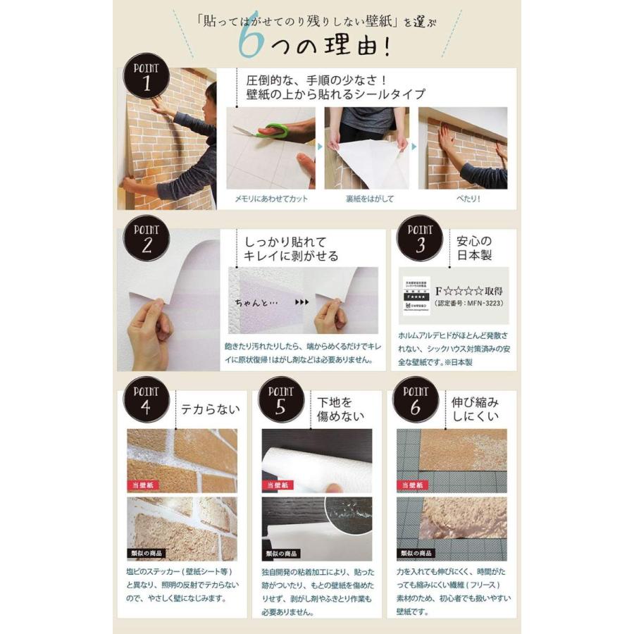 賃貸okなかんたん壁紙 貼ってはがせる のり残りしない 木板柄 ウッド ダークブラウン ライトブラウン ホワイト シールタイプ リアル 日本製 90cm 2 5m Eu 072 収納家具のイー ユニット 通販 Yahoo ショッピング