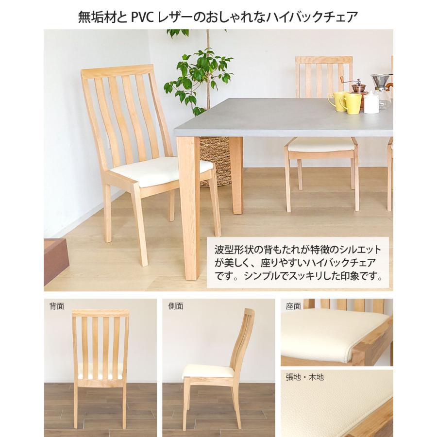 モールテックス天板のダイニングセット 5点セット 幅140〜160cm 奥行き90cm サイズオーダー 受注生産 木製 4本脚 木脚 ダイニングチェア 4脚 MORTEX 日本製_6