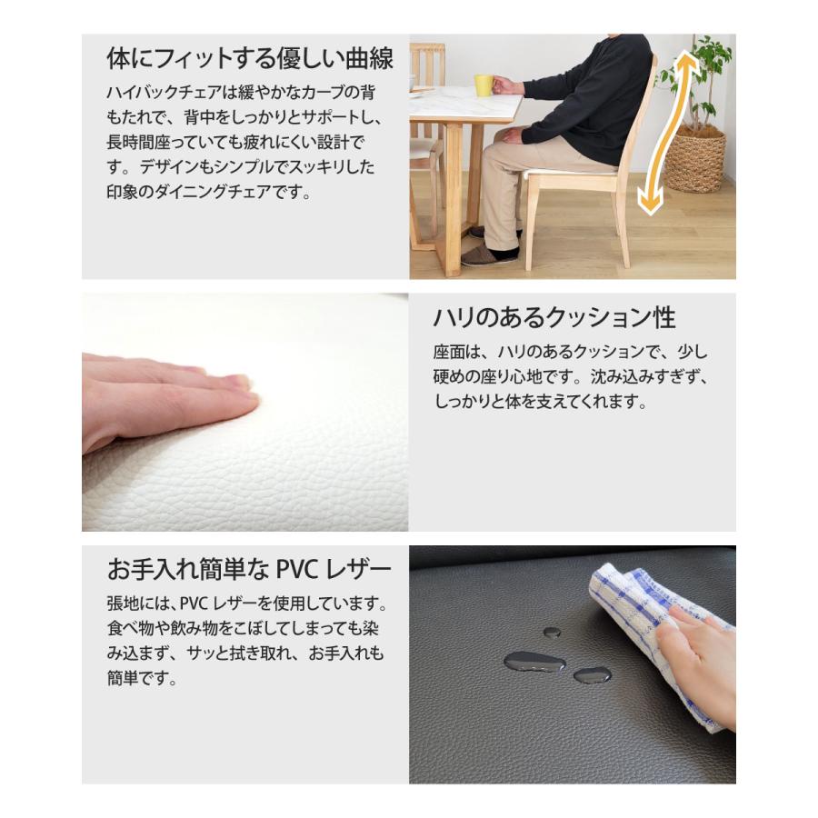 モールテックス天板のダイニングセット 5点セット 幅140〜160cm 奥行き90cm サイズオーダー 受注生産 木製 4本脚 木脚 ダイニングチェア 4脚 MORTEX 日本製_7