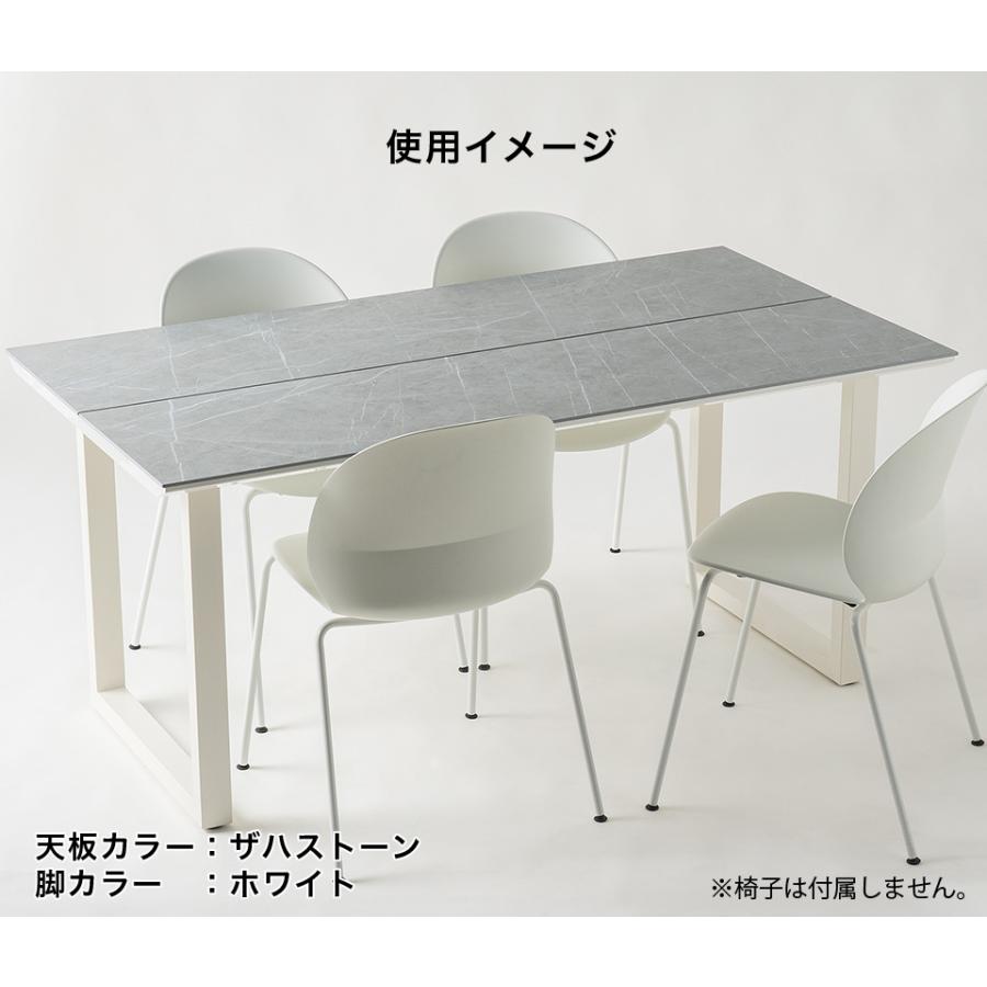 奥行サイズが選べる ダイニングテーブル セラミック 幅240cm 奥行80