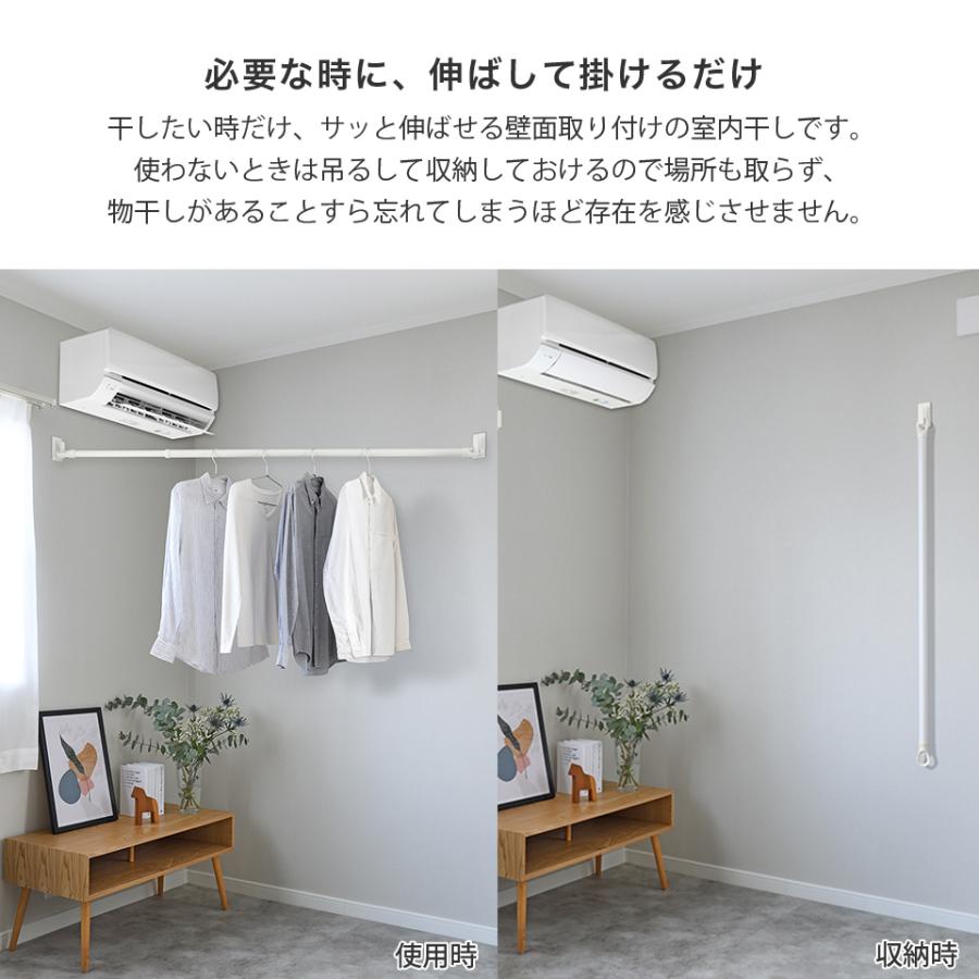 室内物干し 物干し竿 クイックポール Sサイズ 約132〜180cm 壁面取り付けの室内物干し 壁付け 伸縮 soraieソライエ 室内干し 物干し 10kg 石膏ボード専用 賃貸の画像