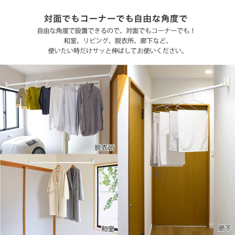 室内物干し 物干し竿 クイックポール Sサイズ 約132〜180cm 壁面取り付けの室内物干し 壁付け 伸縮 soraieソライエ 室内干し 物干し 10kg 石膏ボード専用 賃貸の画像