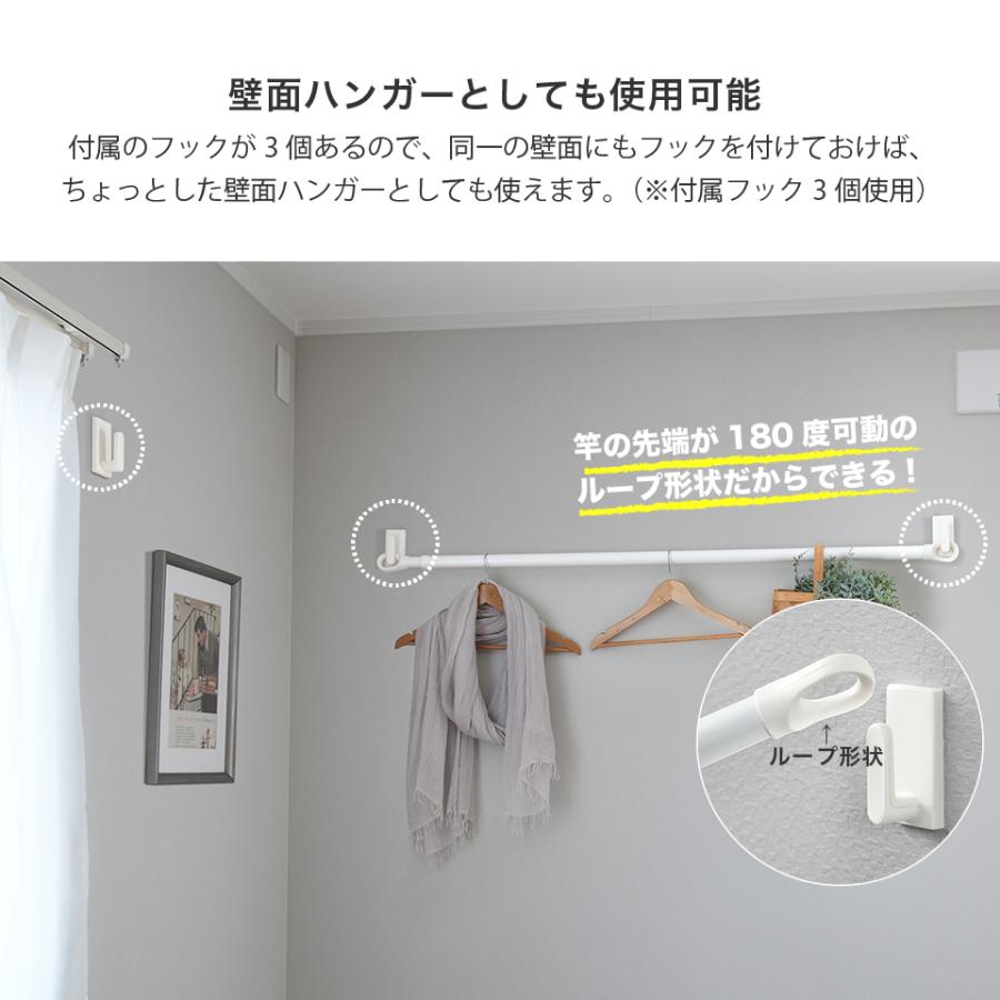 室内物干し 物干し竿 クイックポール Sサイズ 約132〜180cm 壁面取り付けの室内物干し 壁付け 伸縮 soraieソライエ 室内干し 物干し 10kg 石膏ボード専用 賃貸の画像