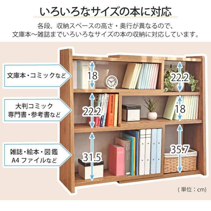 伸縮本棚 伸縮ラック 3段 幅68〜130cm 伸長式 伸縮式 L字 ブック