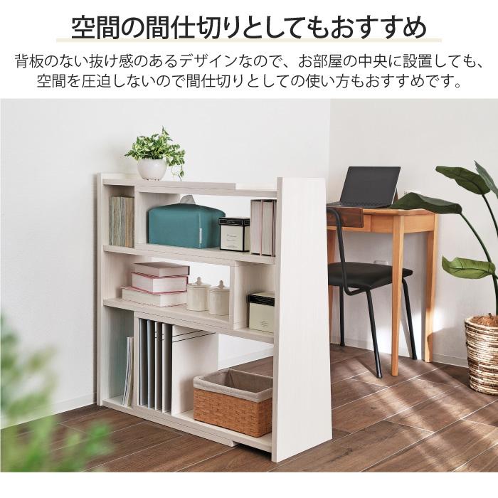伸縮本棚 伸縮ラック 3段 幅68〜130cm 伸長式 伸縮式 L字 ブック