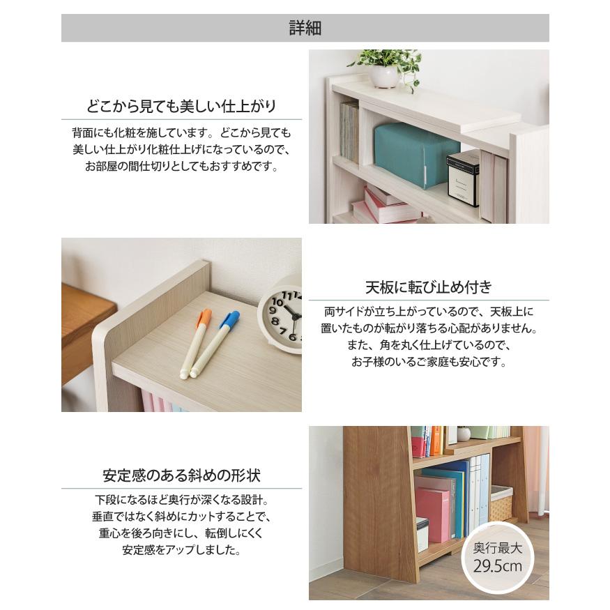 伸縮本棚 伸縮ラック 3段 幅68〜130cm 伸長式 伸縮式 L字 ブック 