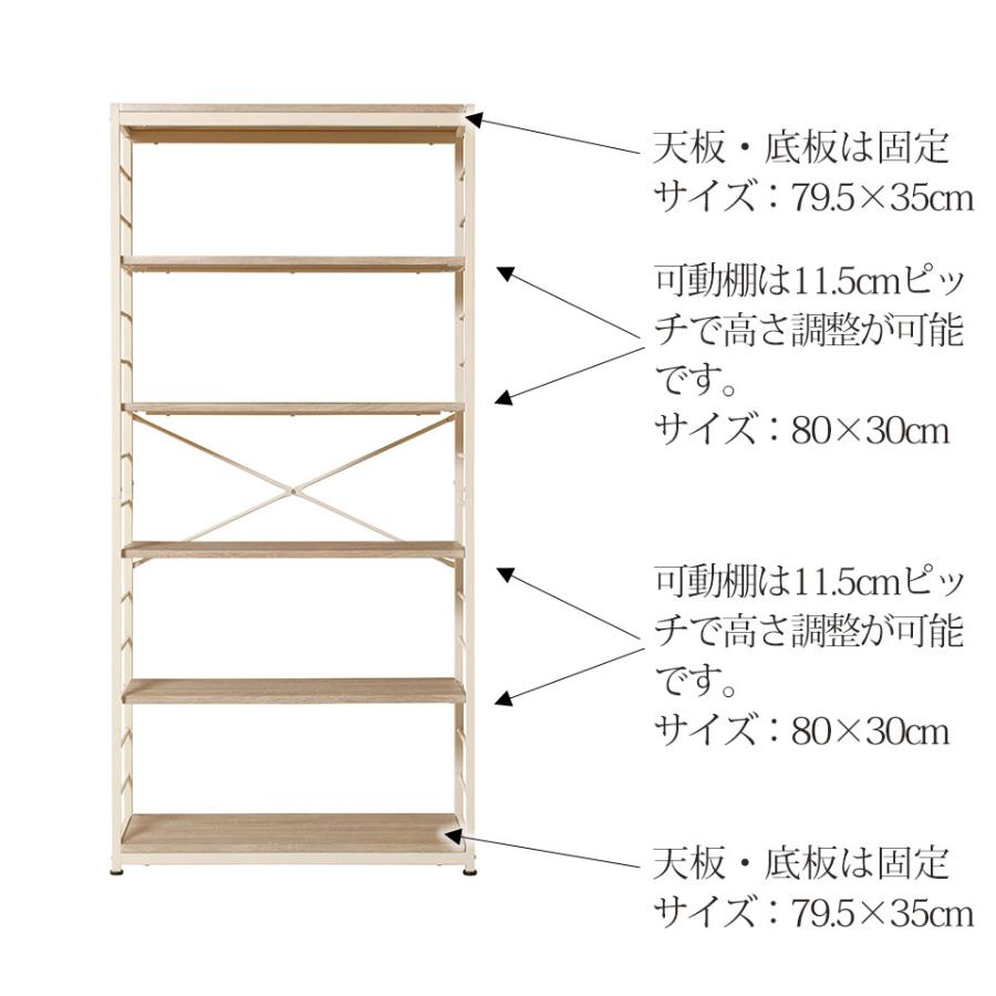 オープンラック6段 フリーラック6段 本棚 おしゃれ かっこいい 木製 スチール 幅84 奥行35 高さ180 ヴィンテージライク ビンテージ インダストリアル調 |  | 02