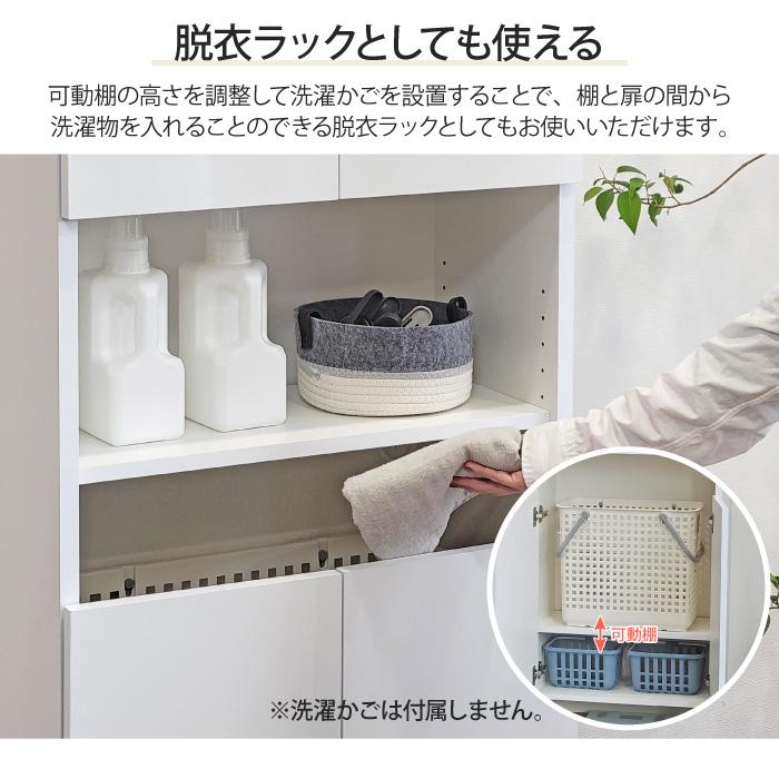 洗面所 収納 ランドリーラック 薄型 幅60cm 奥行30cm 高さ160cm