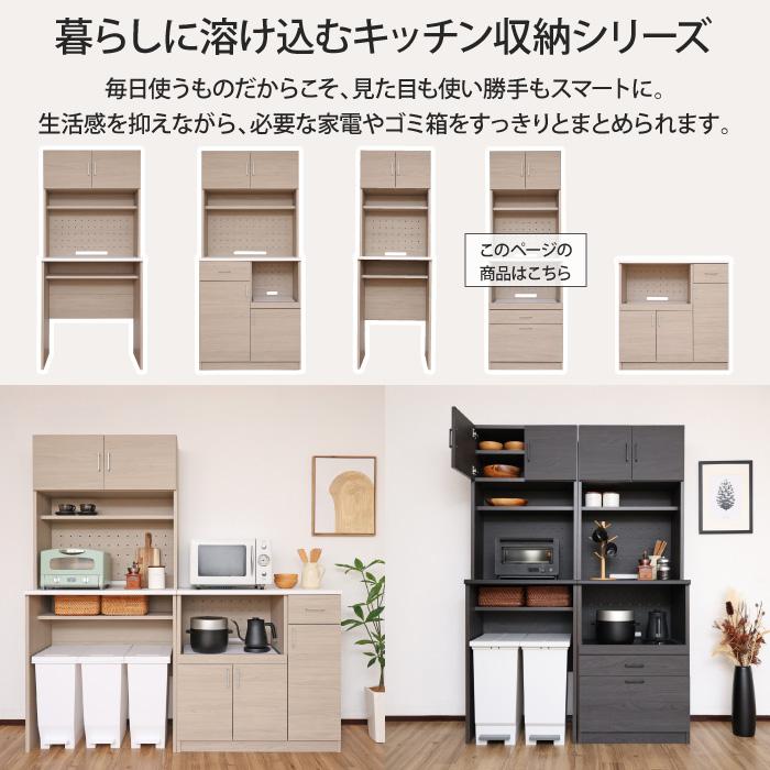 stp-3403　家電ボード　3連　引出し収納　スライドテーブル　食器棚　キッチンボード　収納棚　レンジ台　キッチン収納　レンジボード　キッチンラック　レンジラック　観音開き　キッチン　炊飯器台 ぼん家具 【完成品】レンジ台 幅90 キッチンボード 食器棚 おしゃれ