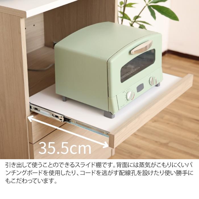 キッチンボード レンジ台ハイタイプ 幅60.5cm スライドテーブル 食器棚