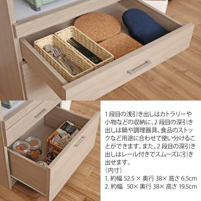 キッチンボード レンジ台ハイタイプ 幅60.5cm スライドテーブル 食器棚 