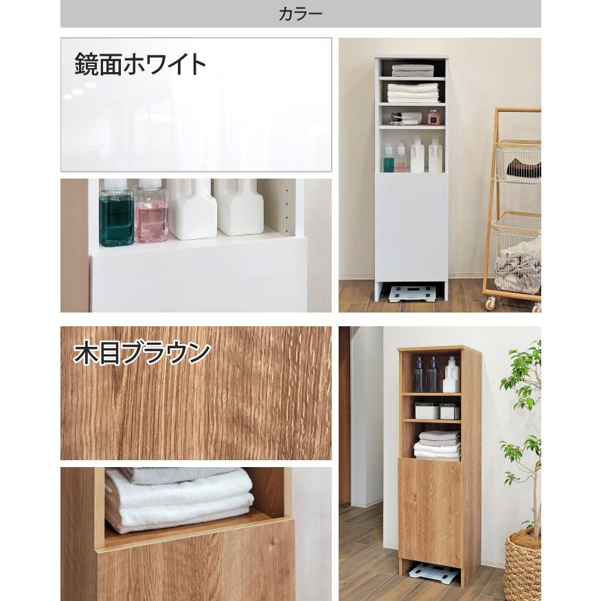 洗面所 収納 ランドリーラックロータイプ 幅45cm 奥行40cm 高さ150cm