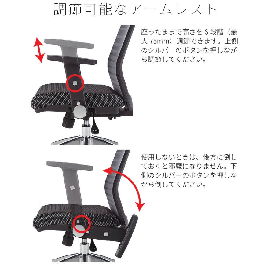 KOIZUMI コイズミ オフィスチェア OAチェア メッシュ リクライニング アームレスト ハイバック 一人暮らし ヘッドレスト 上着掛け ランバーサポート_11