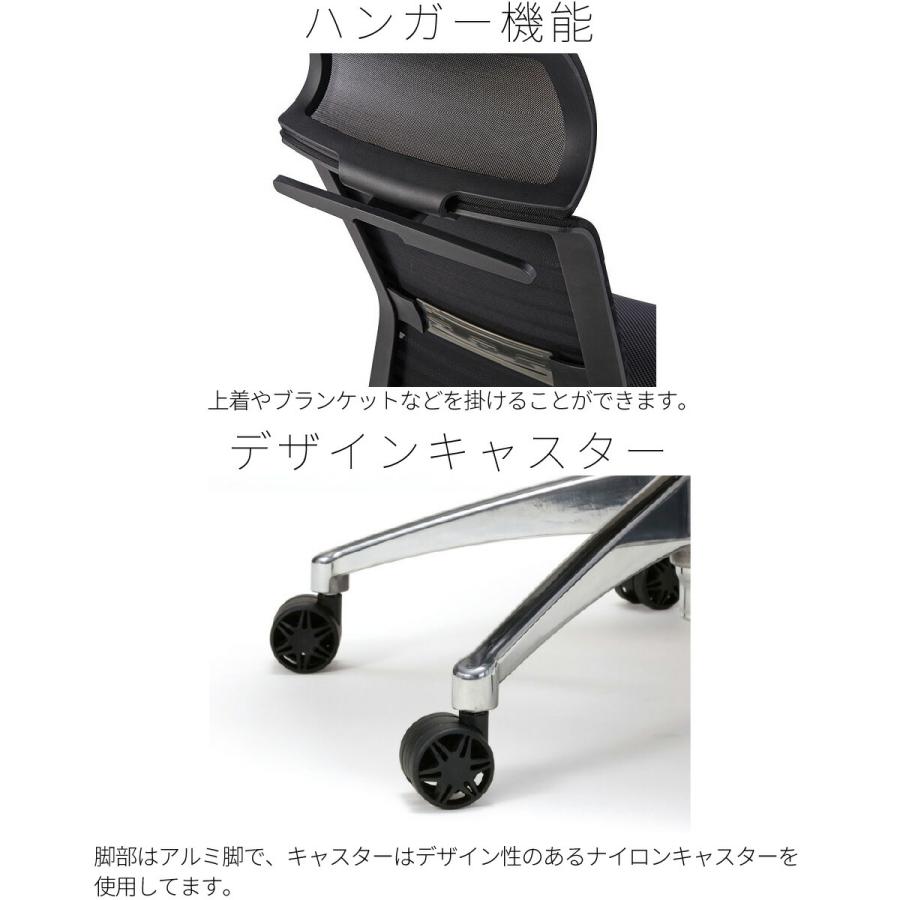 KOIZUMI コイズミ オフィスチェア OAチェア メッシュ リクライニング アームレスト ハイバック 一人暮らし ヘッドレスト 上着掛け ランバーサポート_13