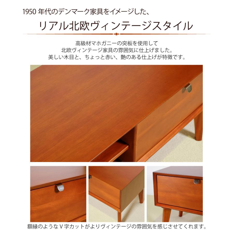 ローボードL 幅150cm 幅150×奥行40×高さ46cm テレビ台 テレビボード TV