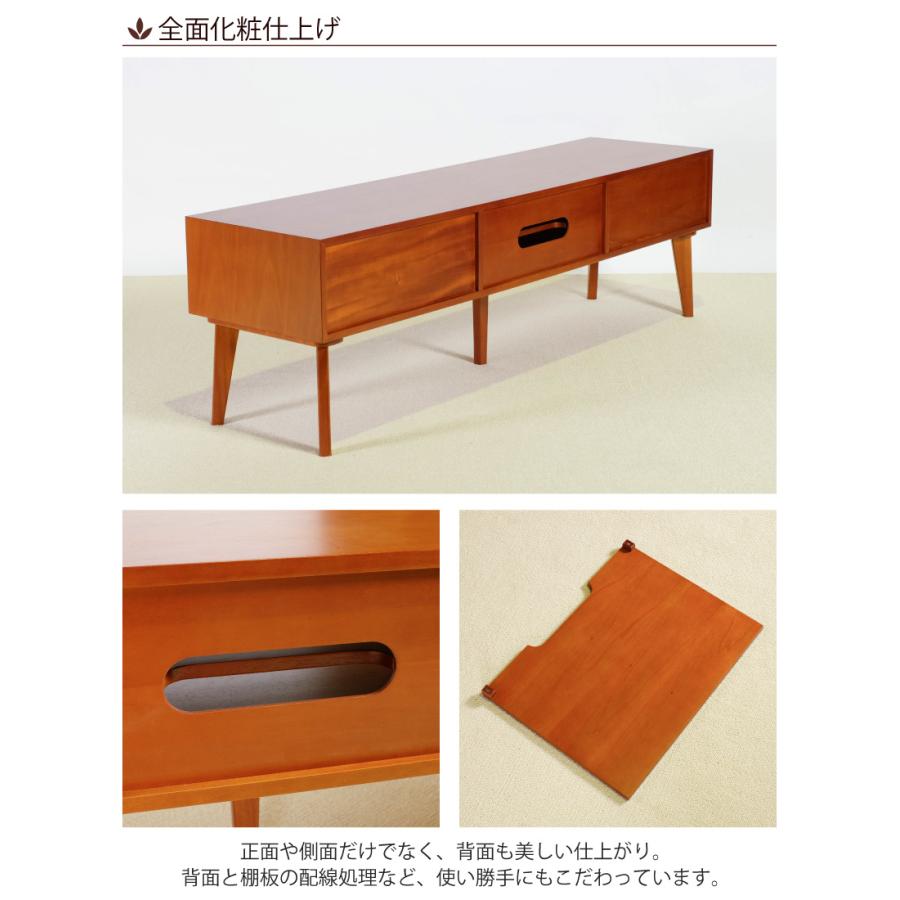 ローボードL 幅150cm 幅150×奥行40×高さ46cm テレビ台 テレビボード TV