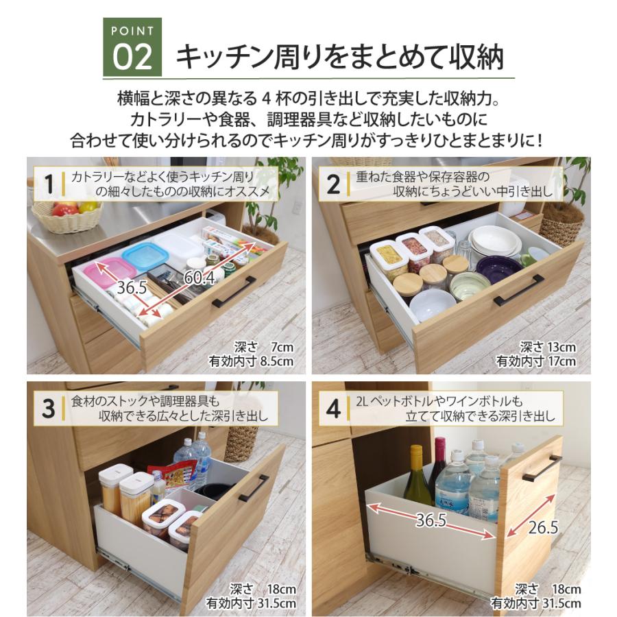 キッチンカウンター 幅105 ステンレス天板 食器棚 キッチン収納