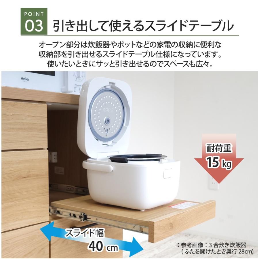 キッチンカウンター 幅105 ステンレス天板 食器棚 キッチン収納
