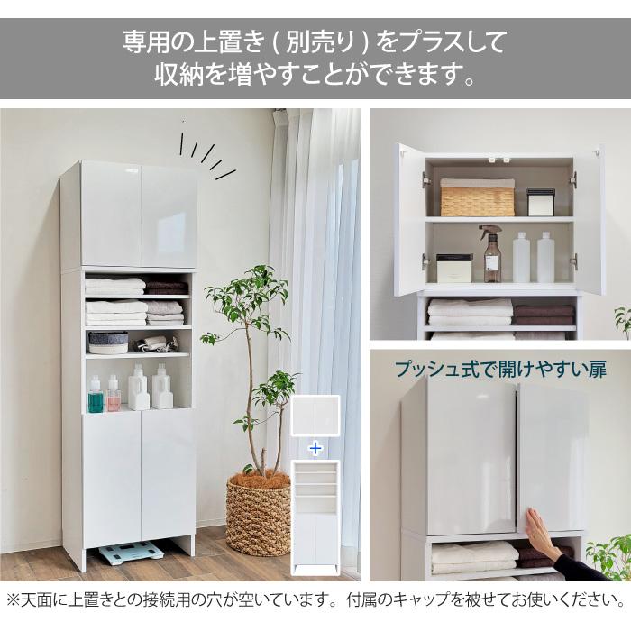 洗面所 収納 ランドリーラック ロータイプ 幅60cm 奥行40cm 高さ150cm