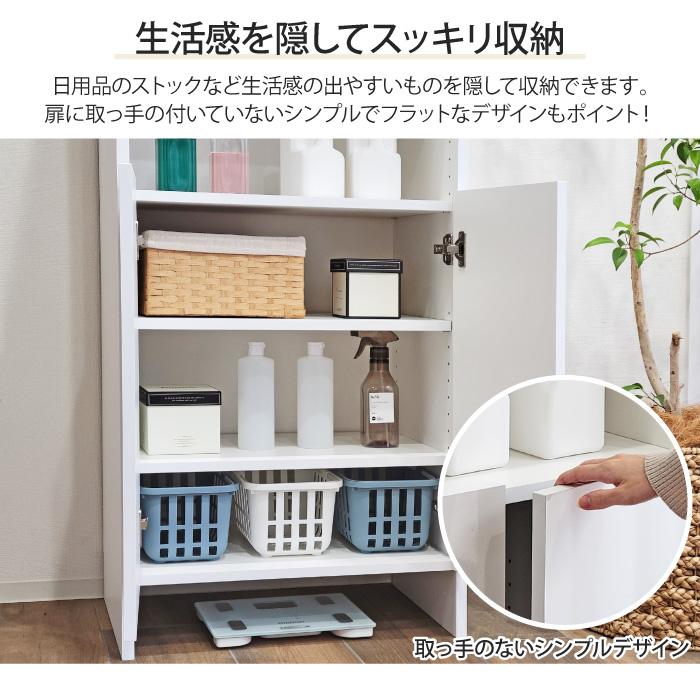 洗面所 収納 ランドリーラック ロータイプ 幅60cm 奥行40cm 高さ150cm