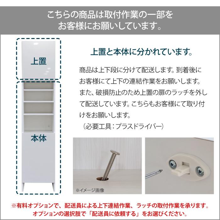 洗面所 収納 ランドリーラック ハイタイプ 幅45cm 奥行40cm 高さ200cm ランドリー収納 脱衣ラック 脱衣所 脱衣場 キッチン収納 リビング収納 収納ラック_11