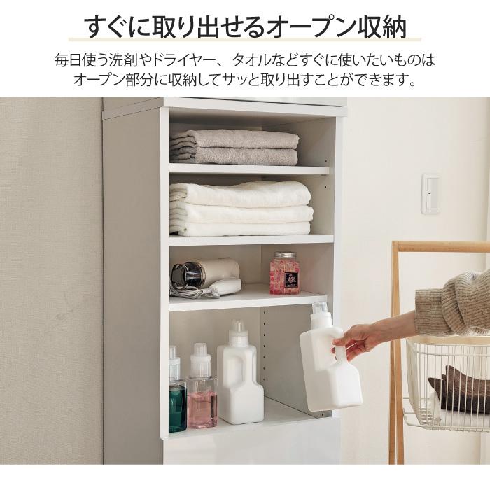 洗面所 収納 ランドリーラック ハイタイプ 幅45cm 奥行40cm 高さ200cm ランドリー収納 脱衣ラック 脱衣所 脱衣場 キッチン収納 リビング収納 収納ラック_3
