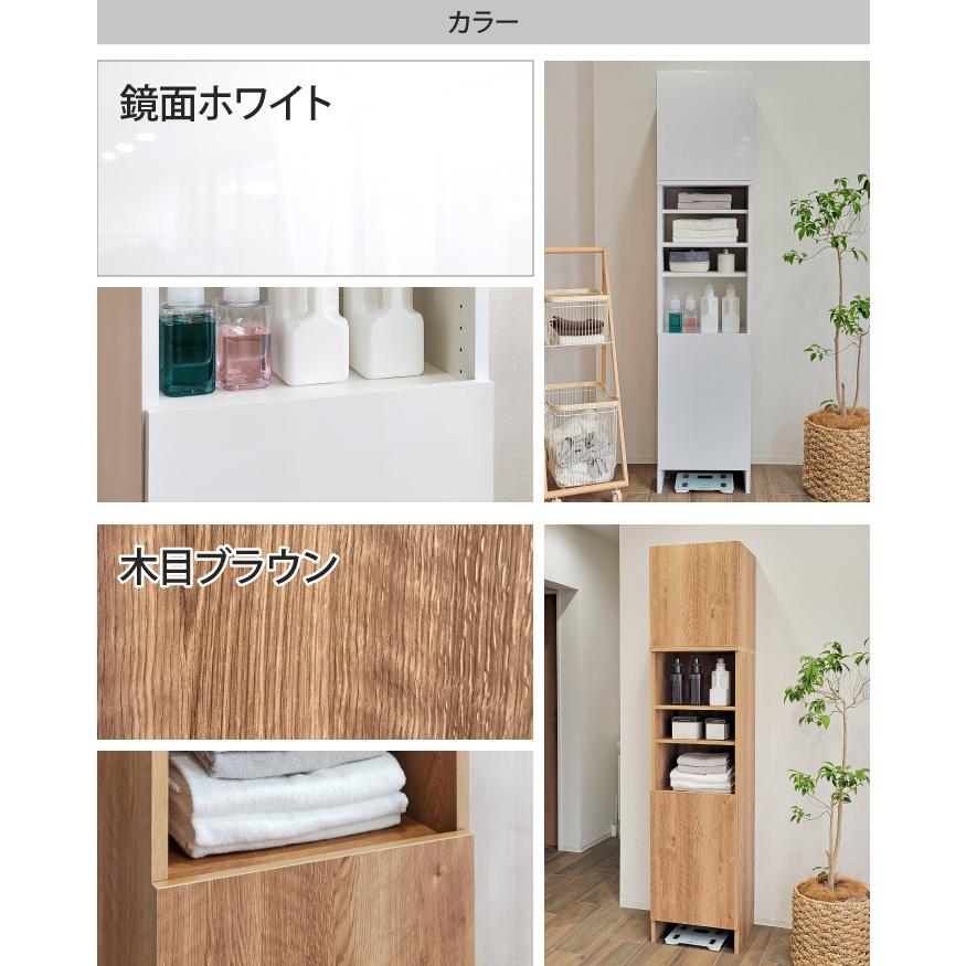 洗面所 収納 ランドリーラック ハイタイプ 幅45cm 奥行40cm 高さ200cm