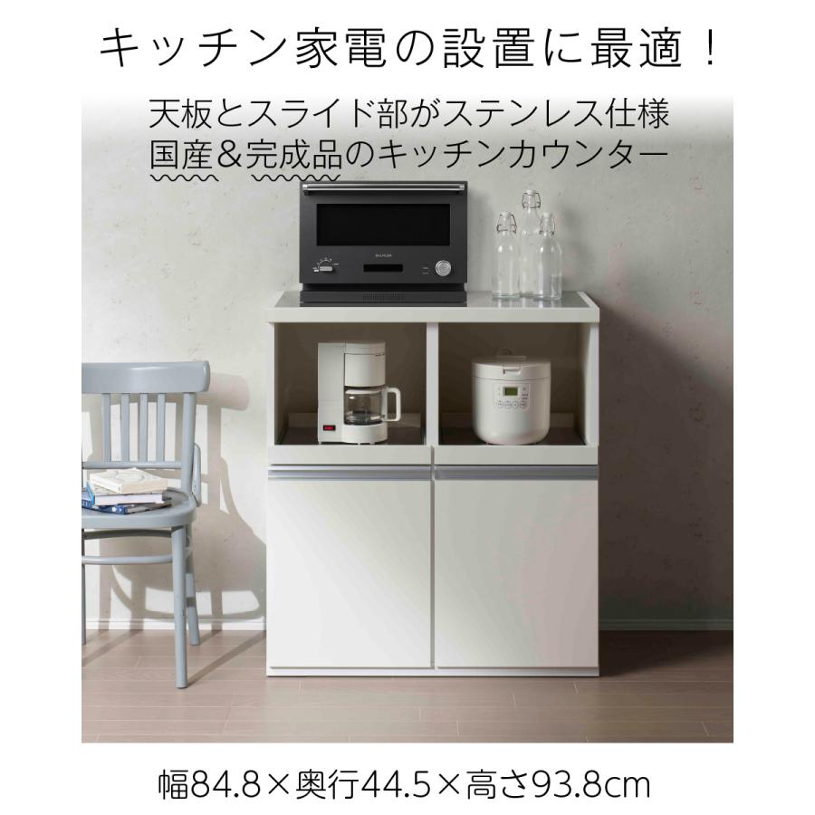 スライド扉付き キッチンカウンター 収納棚 ホワイト キッチンカウンター STW-850 スーパーホワイト 幅85 テーブル