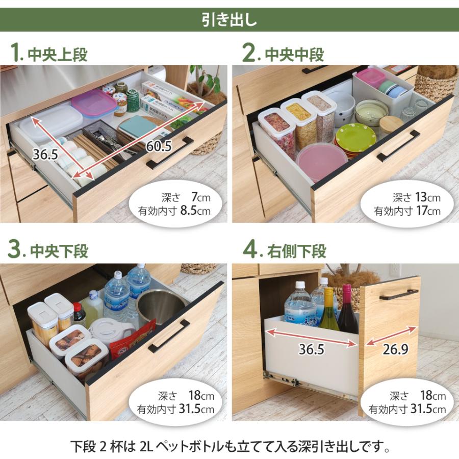 キッチンカウンター 幅140 ステンレス天板 食器棚 キッチン収納 レンジ