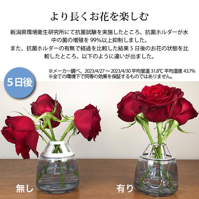 花瓶 一輪挿し ウォーターキープベース water keep vase 割れない 抗菌