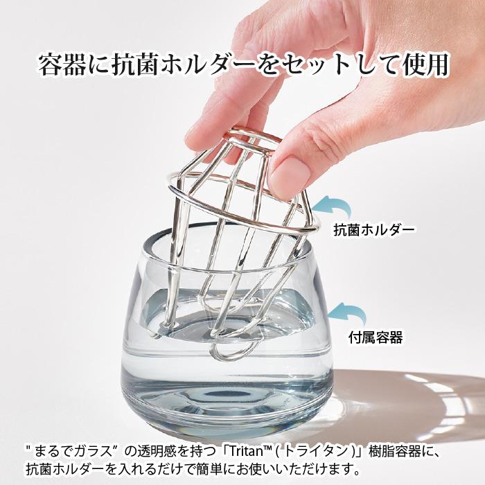 花瓶 一輪挿し ウォーターキープベース water keep vase 割れない 抗菌