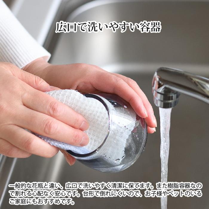 花瓶 一輪挿し ウォーターキープベース water keep vase 割れない 抗菌