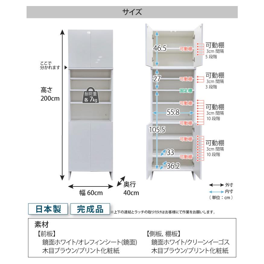洗面所 収納 ランドリーラック ハイタイプ 幅60cm 奥行40cm 高さ200cm ランドリー収納 脱衣ラック 脱衣所 脱衣場 キッチン収納 リビング収納 収納ラック_10