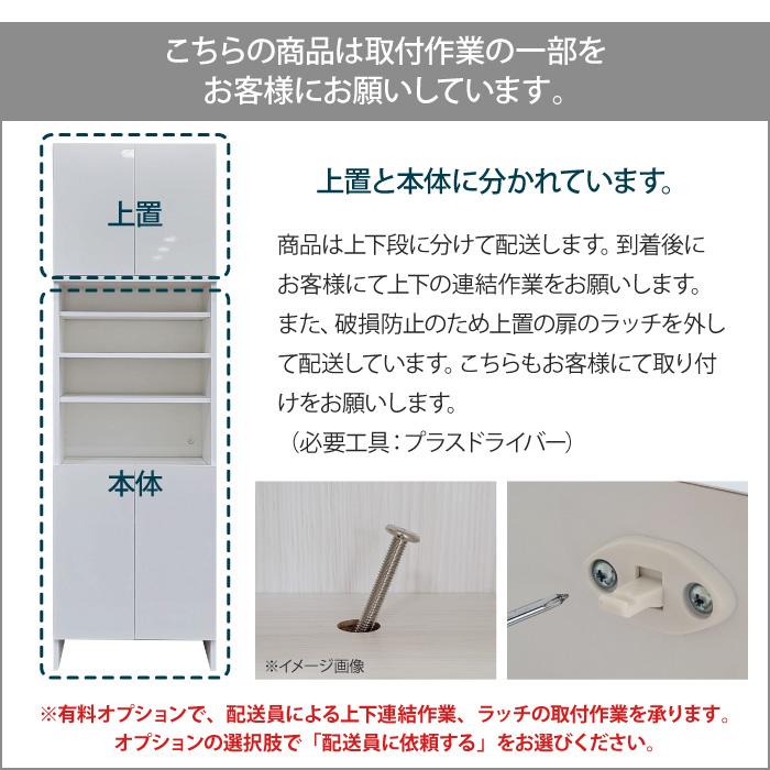 洗面所 収納 ランドリーラック ハイタイプ 幅60cm 奥行40cm 高さ200cm ランドリー収納 脱衣ラック 脱衣所 脱衣場 キッチン収納 リビング収納 収納ラック_11