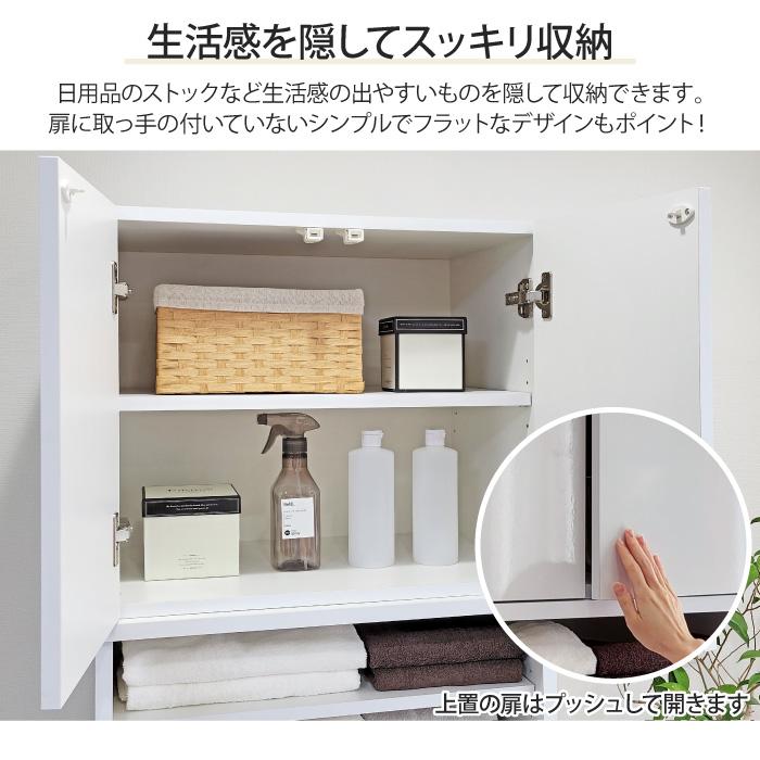 洗面所 収納 ランドリーラック ハイタイプ 幅60cm 奥行40cm 高さ200cm ランドリー収納 脱衣ラック 脱衣所 脱衣場 キッチン収納 リビング収納 収納ラック_2