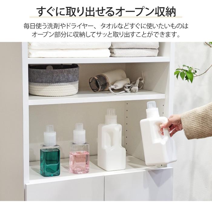 洗面所 収納 ランドリーラック ハイタイプ 幅60cm 奥行40cm 高さ200cm ランドリー収納 脱衣ラック 脱衣所 脱衣場 キッチン収納 リビング収納 収納ラック_3