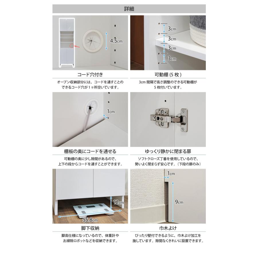 洗面所 収納 ランドリーラック ハイタイプ 幅60cm 奥行40cm 高さ200cm ランドリー収納 脱衣ラック 脱衣所 脱衣場 キッチン収納 リビング収納 収納ラック_6