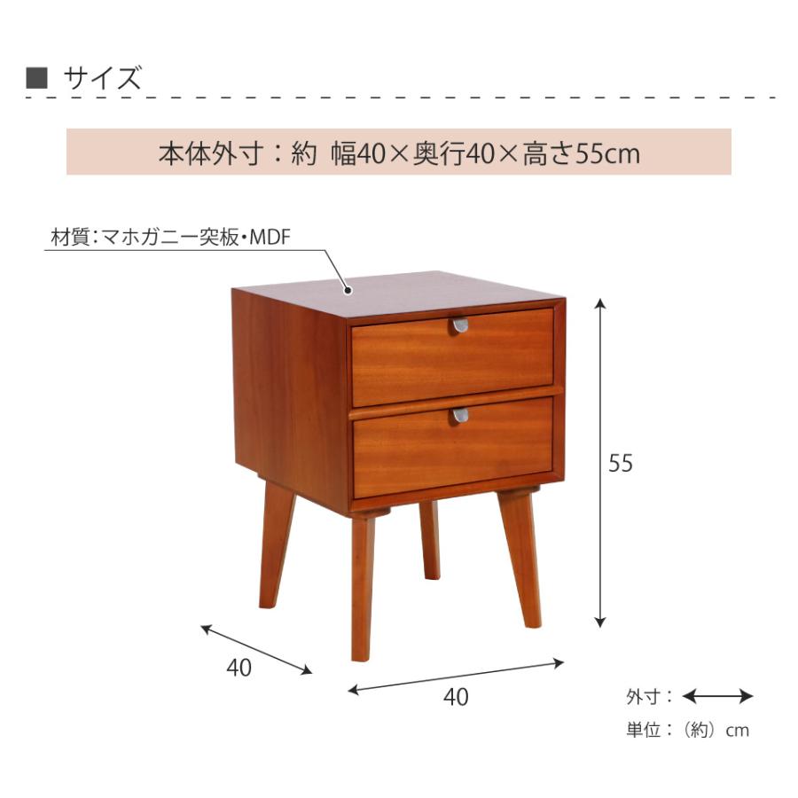 サイドテーブル 幅40cm 幅40×奥行40×高さ55cm ベッド チェスト