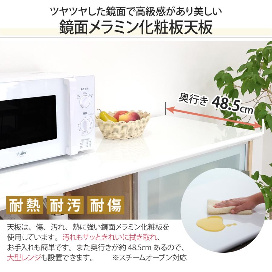 ヌーヴォー　食器棚　サイズ60-180　収納棚　鏡面メラミン仕様　背面化粧仕上げ 楽天市場】ヌーヴォー食器棚 60-180（鏡面メラミン仕様） : ショップ