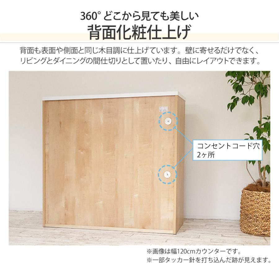 キッチンカウンター 幅120 引き戸 食器棚 キッチン収納 カップボード