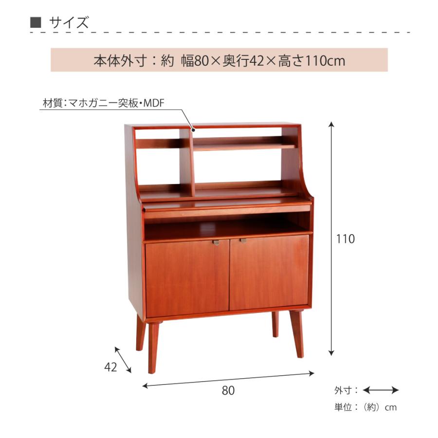 ライティングデスク 幅80×奥行42×高さ110cm ライティングビューロ 学習