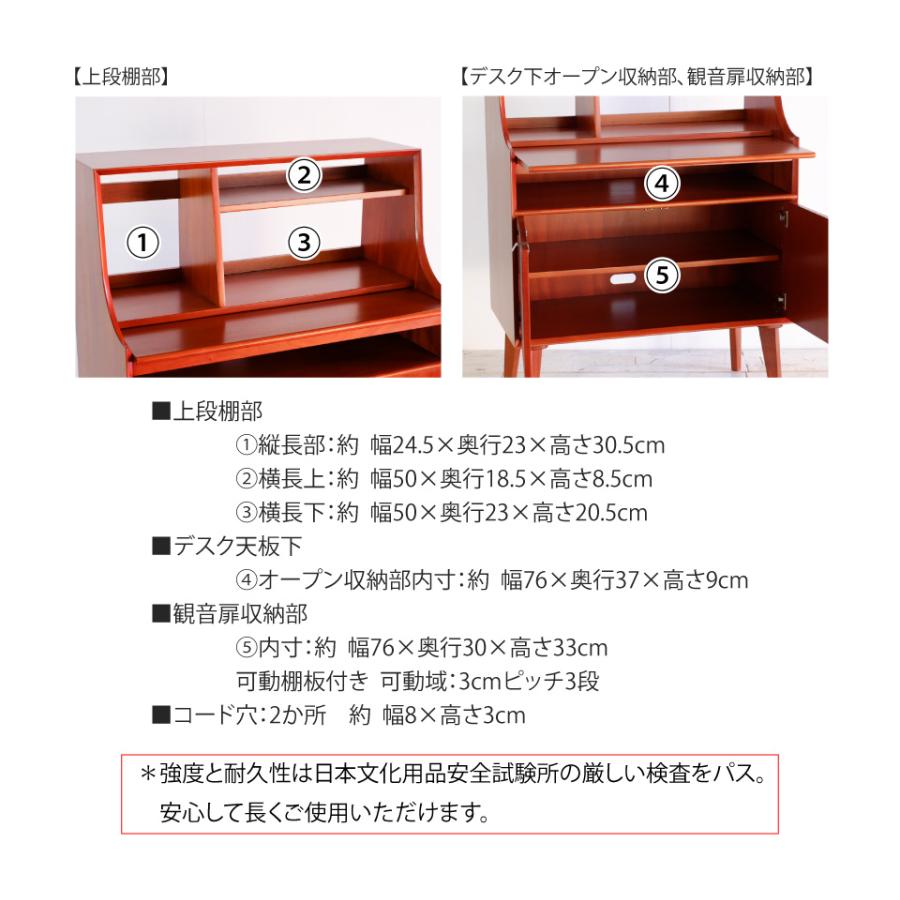 ライティングデスク AVA アヴァ 幅80×奥行42×高さ110cm